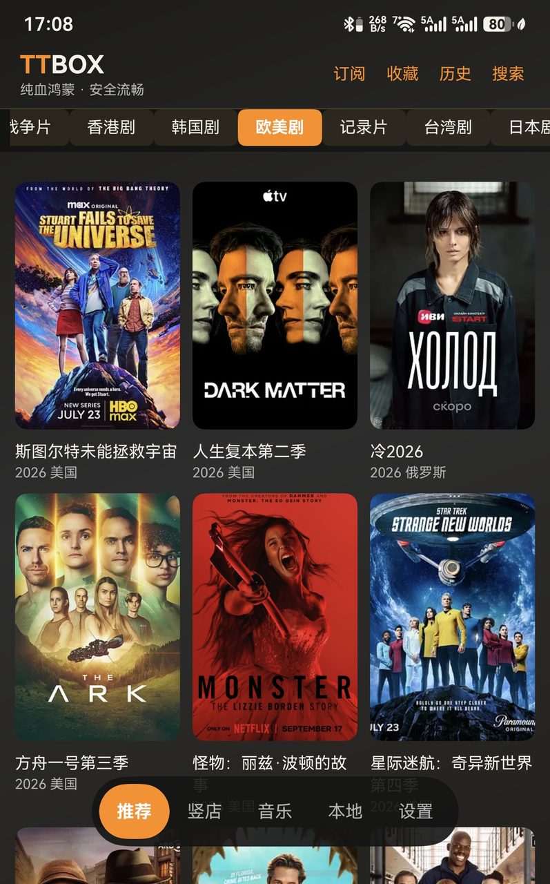 TTBOX